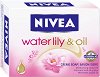 Nivea Water Lily & Oil Cream Soap - 