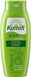 Kamill Classic Body Lotion - Лосион за тяло за нормална кожа с лайка и витамин E - 