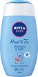 Nivea Baby Head to Toe Shampoo & Bath - Бебешки шампоан за коса и тяло от серията Nivea Baby - 