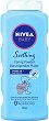Nivea Baby Soothing Caring Powder - ������� ����� �� ������� "Nivea Baby" - 