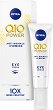Nivea Q10 Power Anti-Wrinkle + Firming Eye Cream - Околоочен крем против бръчки от серията "Q10 Power" - 