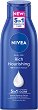 Nivea Nourishing Body Milk - ����������� ����� �� ���� � �������� ����� �� ���� ���� - 