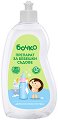 Почистващ препарат за бебешки съдове за хранене - С биоразградими съставки в разфасовки от 0.500 и 0.750 l - 