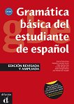 Gramatica basica del estudiante de espanol - ниво A1 - B1: Помагало по испански език - учебна тетрадка