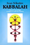 Kabbalah. Sacred Psychology or How to Cultivate Genius - 