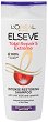 Elseve Total Repair Extreme - ������������� ������� �� ����� �������� � ���� ���� - 