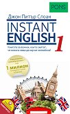 Instant English -  1:  - 