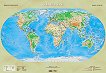 Физикогеографска карта: Светът - 