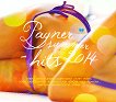 Payner Summer Hits - 2014 - компилация