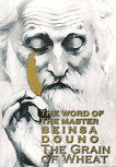 The Word of the Master Beinsa Douno. The Grain of Wheat - книга