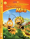 Новите приключения на пчеличката Мая - Диск 4 - 