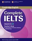 Complete IELTS: Учебна система по английски език Bands 6.5 - 7.5 (C1): Книга за учителя - 