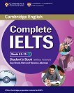Complete IELTS: Учебна система по английски език Bands 6.5 - 7.5 (C1): Учебник без отговори + CD - учебник