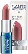 Sante Pure Colors of Nature Lipstick - ������� �� ��������� ����� - 
