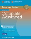 Complete - Advanced (C1): Книга за учителя + CD Учебна система по английски език -  Second Edition - помагало
