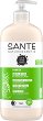 Sante Family Body Lotion - Лосион за тяло с био ананас и лимон от серията Sante Family - 