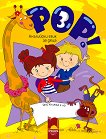 POP! 3 - Учебна система по английски език за 6 - 7 годишни деца Книга за детето + CD - книга