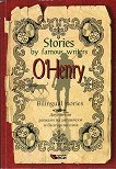 Stories by famous writers: O. Henry - Bilingual stories - 