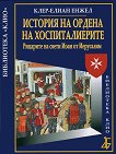 История на Ордена на хоспиталиерите: Рицарите на свети Иоан от Иерусалим - книга