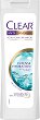 Clear Intense Hydration Anti-Dandruff Shampoo - 