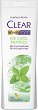 Clear Anti-Dandruff Ice Cool Menthol Shampoo - 