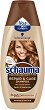 Schauma Repair & Care Shampoo - ������� �� ���� � �������� ���� - 