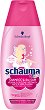 Schaumа Кids Shampoo and Conditioner - Детски шампоан и балсам за коса 2 в 1 за момичета - 