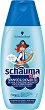 Schauma Kids Shampoo and Shower Gel - Детски шампоан и душ гел 2 в 1 за момчета - 