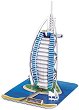 Бурж Ал Араб - 3D пъзел -