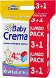Бебешки мокри кърпички - Jumbo pack - 4 пакета x 64 броя кърпички - 