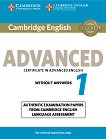 Cambridge English - Advanced (C1):     CAE      - First Edition - 