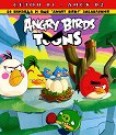 Angry Brids toons - Сезон 1 - Диск 2 - филм