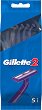 Gillette 2 - 