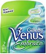 Gillette Venus Embrace - 