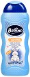 Бебешко тоалетно мляко Bebino - С масло от смрадлика - 