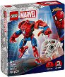 LEGO Marvel Super Heroes - -  - -  