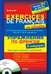 Упражнения по френски в ситуации - B1 + CD : Exercices de francais en situation  - B1 + CD - Pauline Vey - 