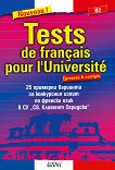 Tests de francais pour l'Universite - ниво B2 - 