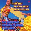 Ибро Лолов - Най-доброто от циганската музика в България Ibro Lolov - The Best Of Gipsy Music From Bulgaria - 