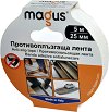 Самозалепваща противоплъзгаща лента Magus - С ширина oт 19 до 50 mm и дължина 18 m - 
