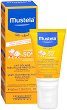 Mustela Very High Protection Sun Face Lotion SPF 50+ - Слънцезащитен лосион за лице за бебета и деца - 