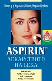Aspirin -    - 