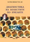 Диагностика на болестите по пчелите - книга