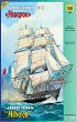Френска фрегата - Acheron - 