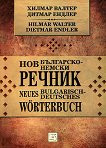 Нов българско-немски речник Nues Bulgarisch-Deutsches Worterbuch - 