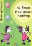 Аз, Клара и котаракът Казимир -    Милена Очипалска - 
