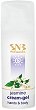 SNB Jamine Cream-Gel Hands & Body - Крем-гел за ръце и тяло с аромат на жасмин - 