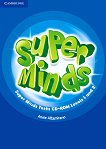 Super Minds - ниво 1 и 2: CD с тестове по английски език - помагало