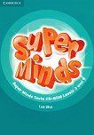 Super Minds - ниво 3 и 4: CD с тестове по английски език - 