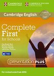 Complete First for Schools - Ниво B2: Presentation Plus - DVD Учебна система по английски език - учебна тетрадка